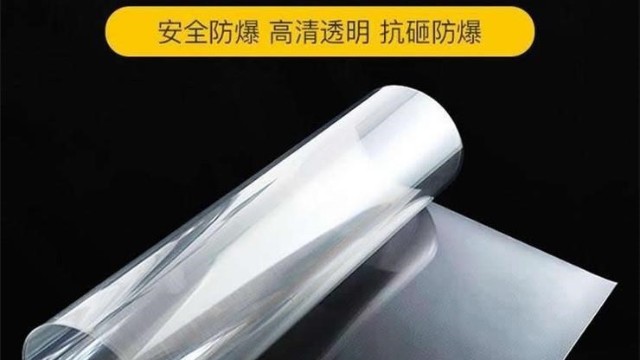 玻璃防爆膜和普通膜相比有哪些不同？