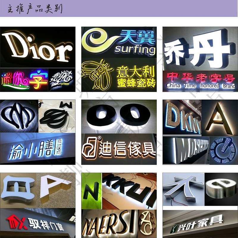 門牌發(fā)光字不亮了怎么辦？常見問題及解決方案！