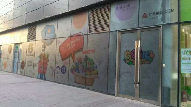 磨砂膜在超市商場(chǎng)玻璃上使用多嗎？