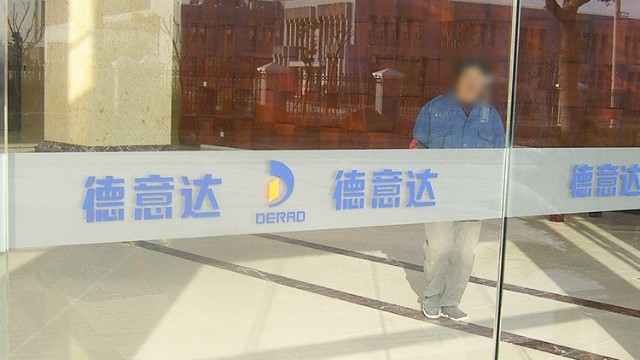 玻璃門防撞腰線的寬度尺寸一般是多少？
