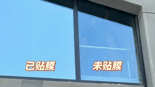 隔熱膜
