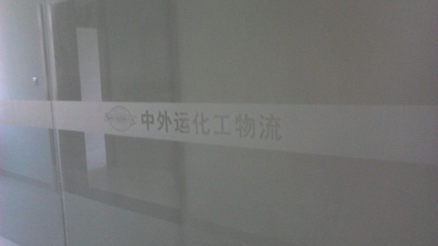 玻璃防撞條你了解多少？