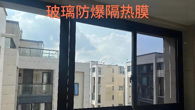 上海玻璃貼防曬隔熱膜多少錢？